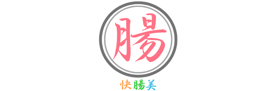 ヒーリングサロン熊本 ことり オンラインショップ